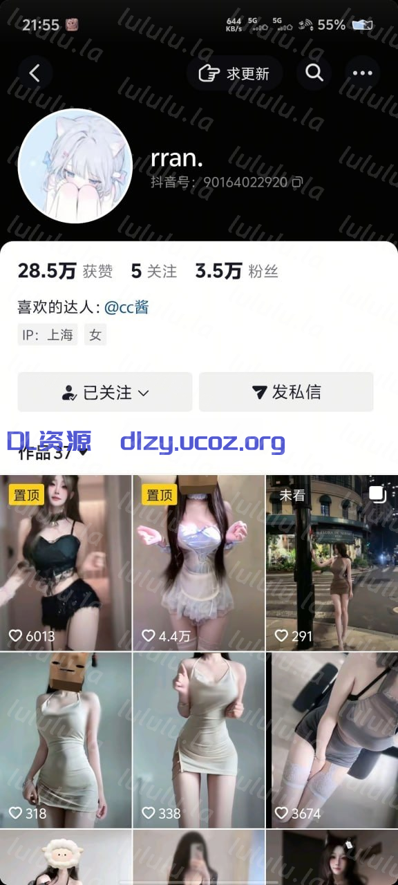 【抖音】超反差性感博主【CC醬（rran）】大尺度付費私拍 612.5MB 预览图 2