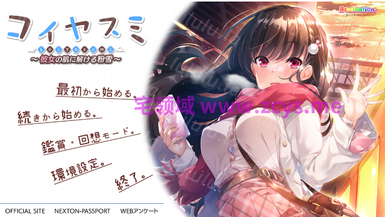 【日式ADV】コイヤスミ 〜彼女の肌に解ける粉雪〜AI汉化版 预览图 2