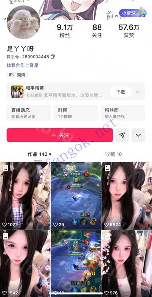 快手甜妹 是丫丫呀 私拍大尺福利 掰穴自慰流浆 香嫩出水了