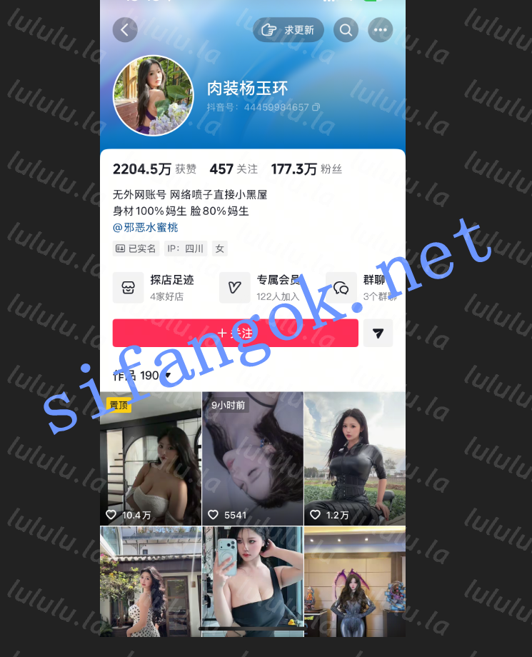 【抖音巨乳】大漂亮 肉装杨玉环 全程51分钟露脸漏点一对一