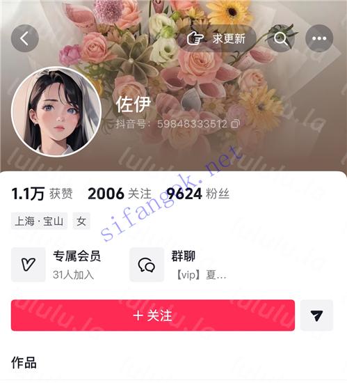 抖音骚骚御姐 佐伊 丝足诱惑长腿插入 柳叶粉穴掰开水润