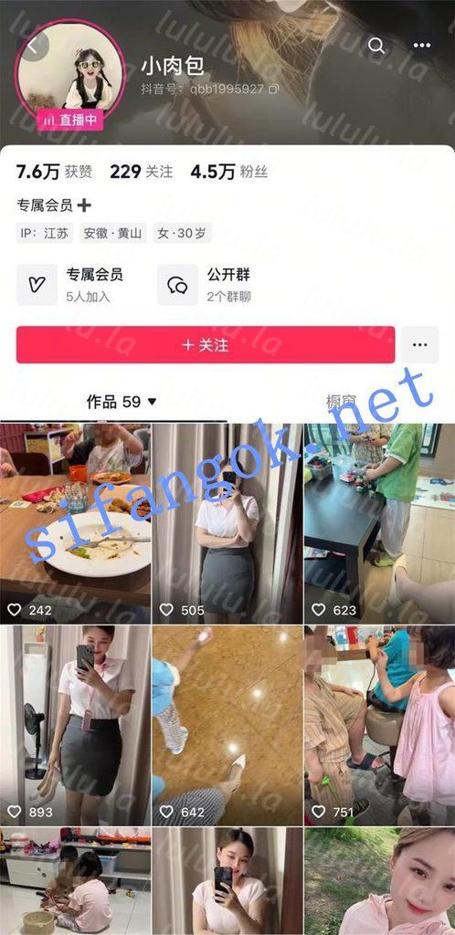 抖音 杨枝甘露-4 木瓜巨乳宝妈 首次户外露出 阳具插B 撒尿