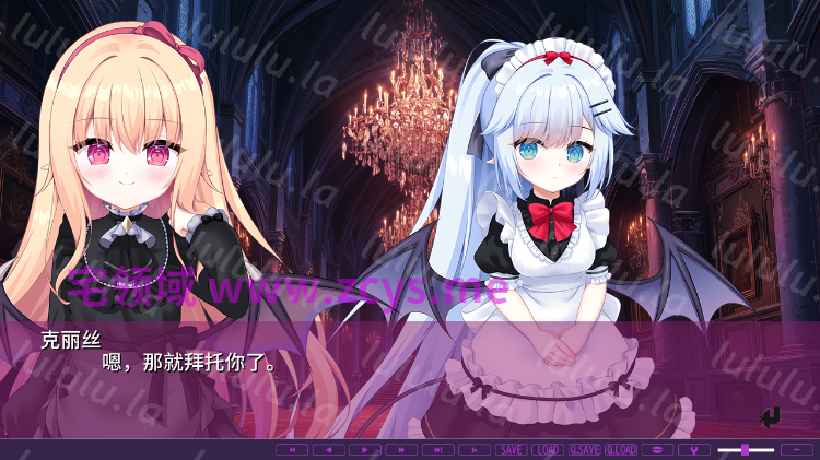 【日式ADV】小小吸血姬 Ver1.0.0 Steam官方中文步兵版 预览图 3