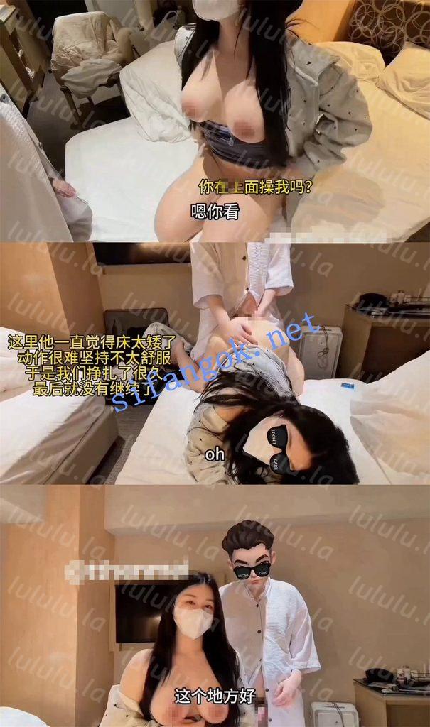 超极品颜值身材【TT 小小T】真实约会日记(3) 8月最新福利 预览图 6
