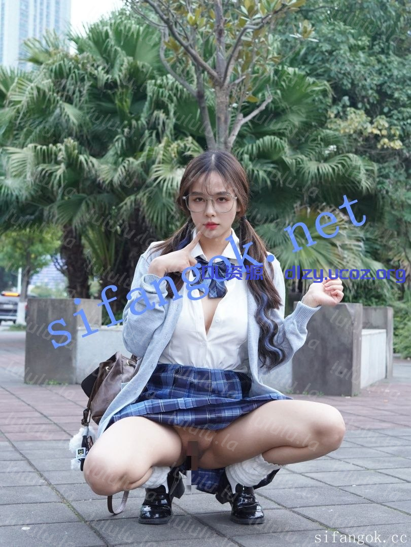 推特嫩模♐Ceason Photography 大尺度JK人前露出套圖 陰毛很騷 142.5MB 预览图 1