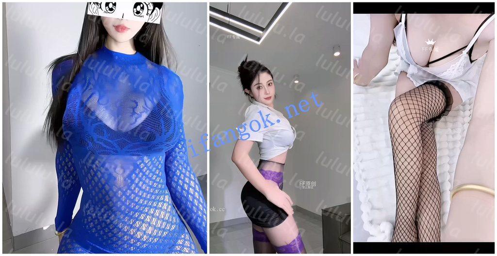 【快手福利】【粉嘟嘟 汐瑶 香菜 小阿婷 小婷老婆】 预览图 4