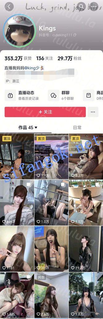 抖音 Kings 顶级颜值身材 露脸露点 裸舞 B特写勾引