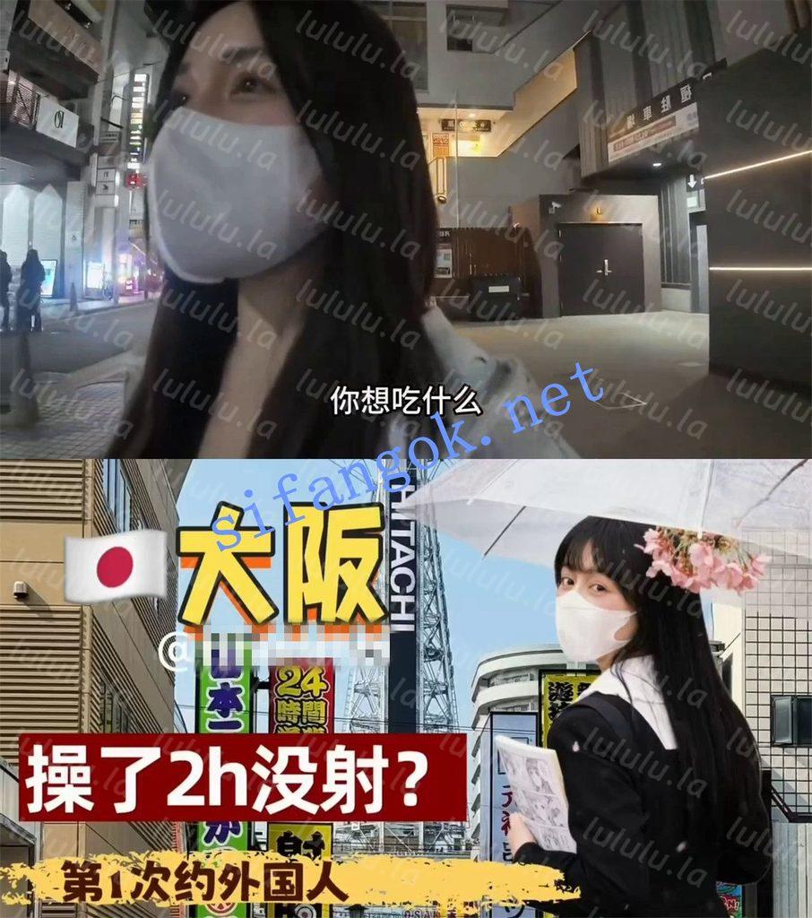 超极品颜值身材【TT 小小T】真实约会日记(3) 8月最新福利