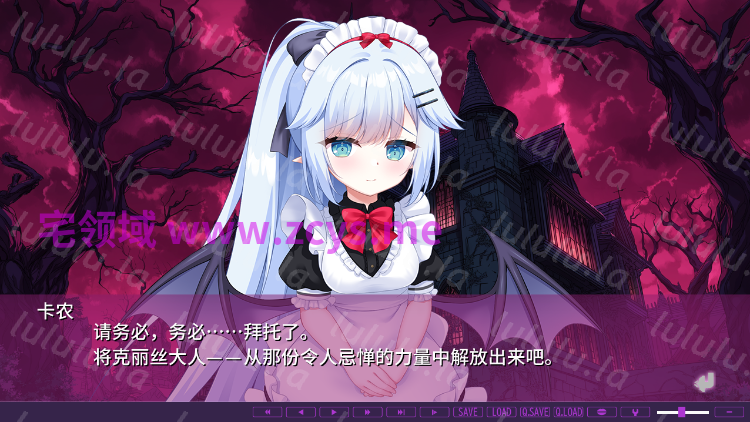 【日式ADV】小小吸血姬 Ver1.0.0 Steam官方中文步兵版 预览图 4