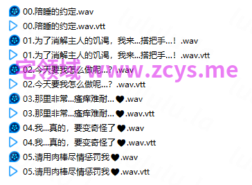 NO.3087 RJ01160134 和清纯后辈系女仆的酣畅淋漓的性生活。用毁灭理性的做爱进行肉棒献媚哦吼淫叫调教的故事 2.32G 预览图 2