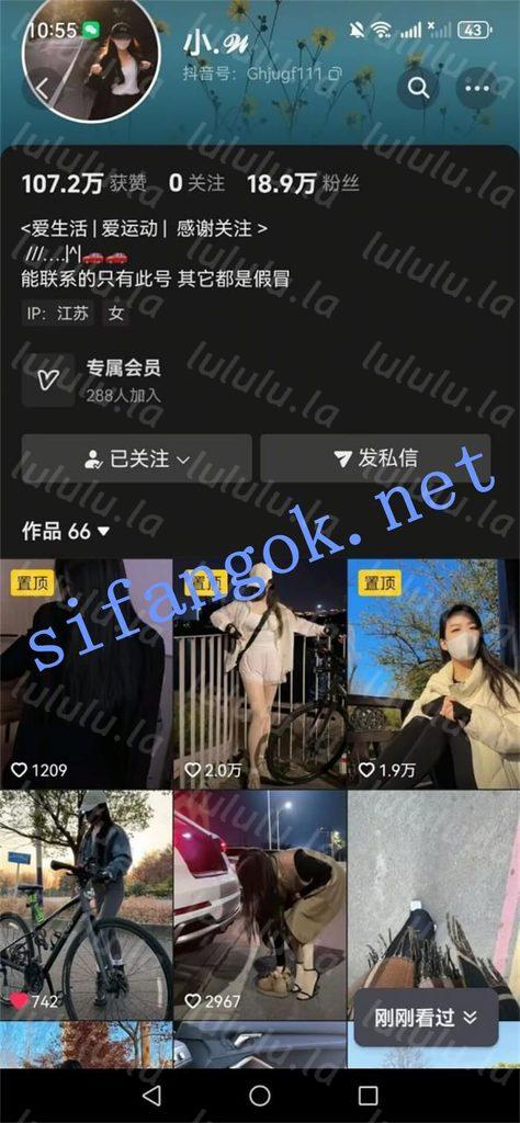 抖音 小.W-3 好身材 无内半裸 美腿大尺度勾引