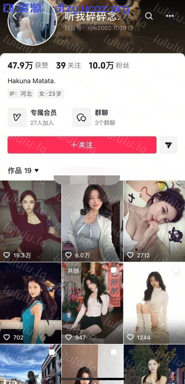 抖音 聽我碎碎念 頂級美女 露臉露點 裸舞脫衣舞 最大尺度 61.1MB 预览图 2