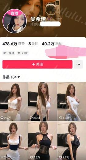 ❣️推荐❣️抖音颜值嫩妹【吴希诺】好身材大长腿,榨精大哥,精品小穴好嫩,口活干炮一条龙,怼脸拍还不好意思14V