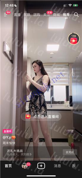 抖音长腿御姐 y.y桃小桃老师 丝袜制服自慰裸秀 开腿掰穴
