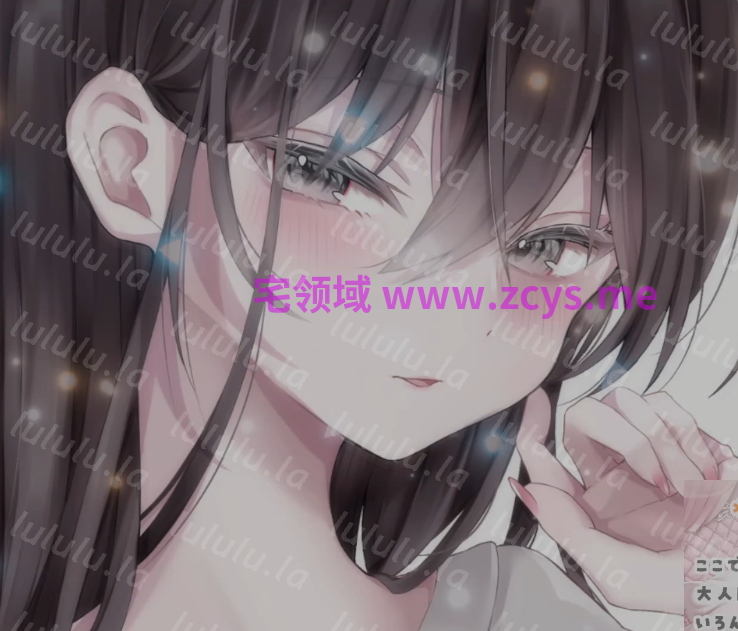 涼花みなせ_2026_08_13_ダウナー系お姉さんと色んなキスしよ1V341M百度盘 预览图 1