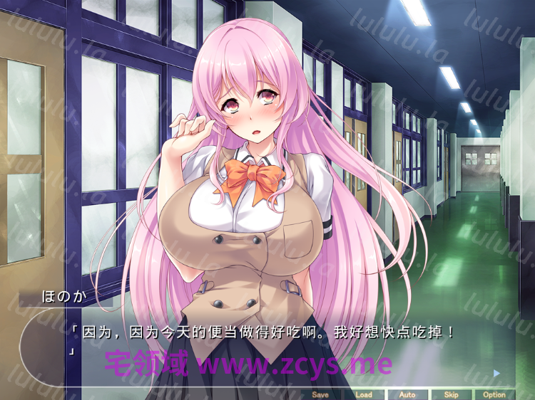 【拔作ADV】非モテな俺がゆるふわオッパイ先輩と孕まセックスしまくる学園性活 AI汉化版 预览图 2