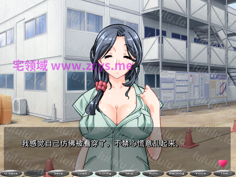 【拔作ADV】Theガッツ！ ～マキシマム・マタニティ！～AI汉化版 预览图 2