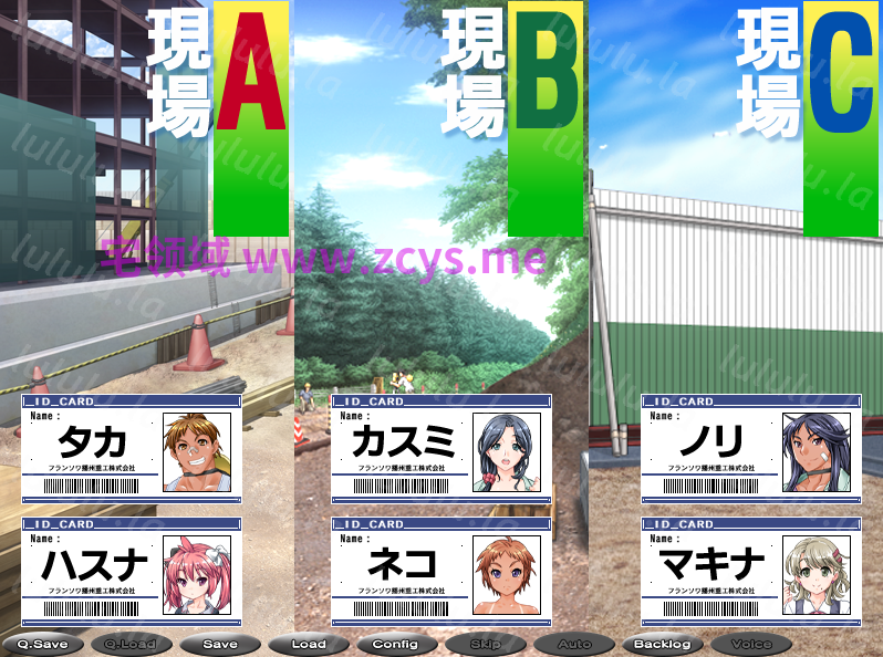 【拔作ADV】Theガッツ！ ～マキシマム・マタニティ！～AI汉化版 预览图 3