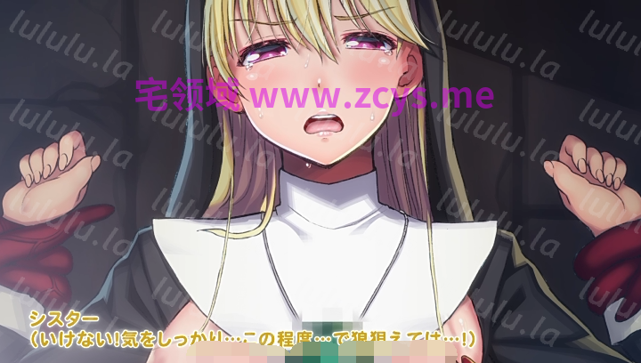 [どろっぷす!] 金髪爆乳シスターさん、触手と村人の連続種付けで快楽落ちの巻 モーションアニメ[1.8G] 预览图 1