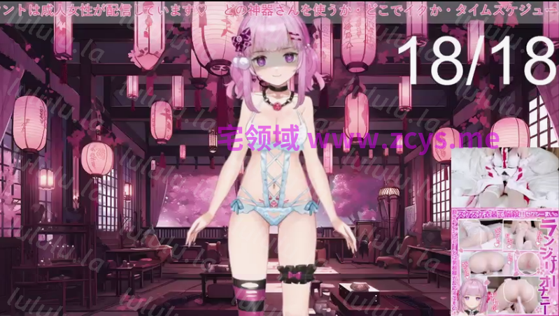 NO.3139 神楽まい fc2Live 2024-10-27 1V 1.93G 预览图 2
