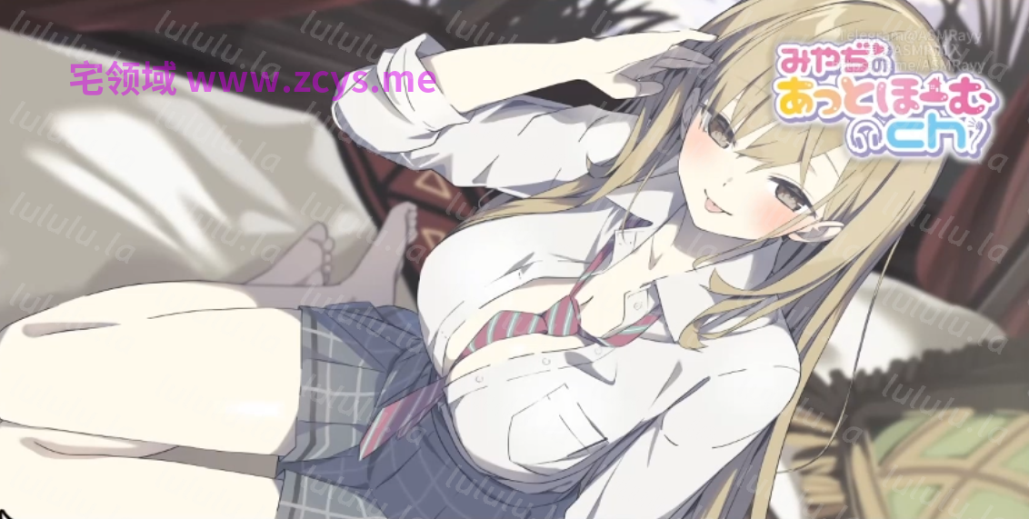 みやぢ_2026_08_14_ギャル店員にぞっこん_耳舐めリフレ 1V628M百度盘 预览图 1