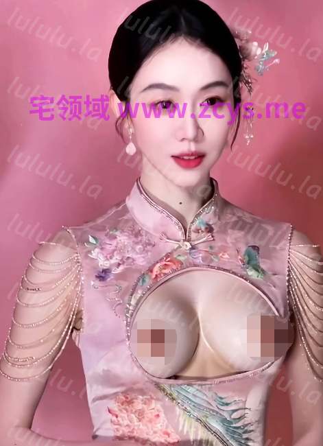 姜妍 骚浪贱货身穿性感旗袍 跪求大家抽插她的淫荡骚穴[140M] 预览图 1