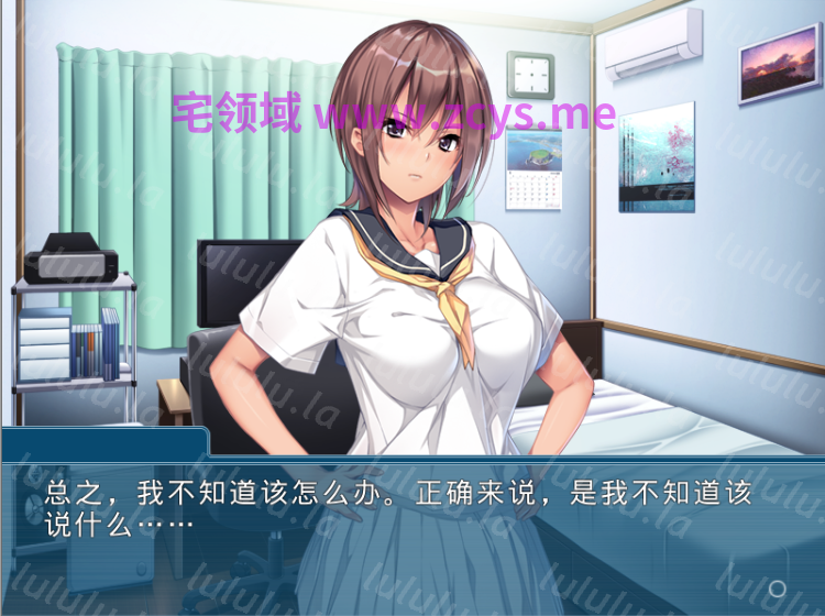 【拔作ADV】ツンえむ！ ～ぎゅっと縛って指導して～AI汉化版 预览图 3