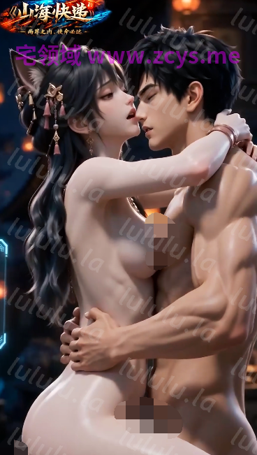 山海快递 EP1-4[1.2G] 预览图 2