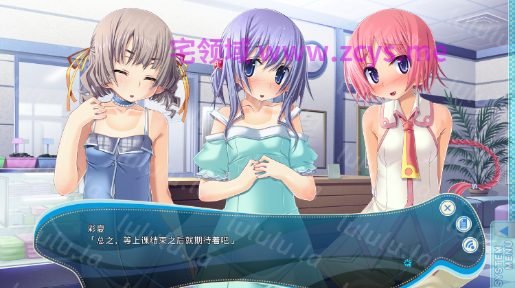 【日式ADV】[Waffle]すくみず食べ放題 GPT3.5汉化版 预览图 2