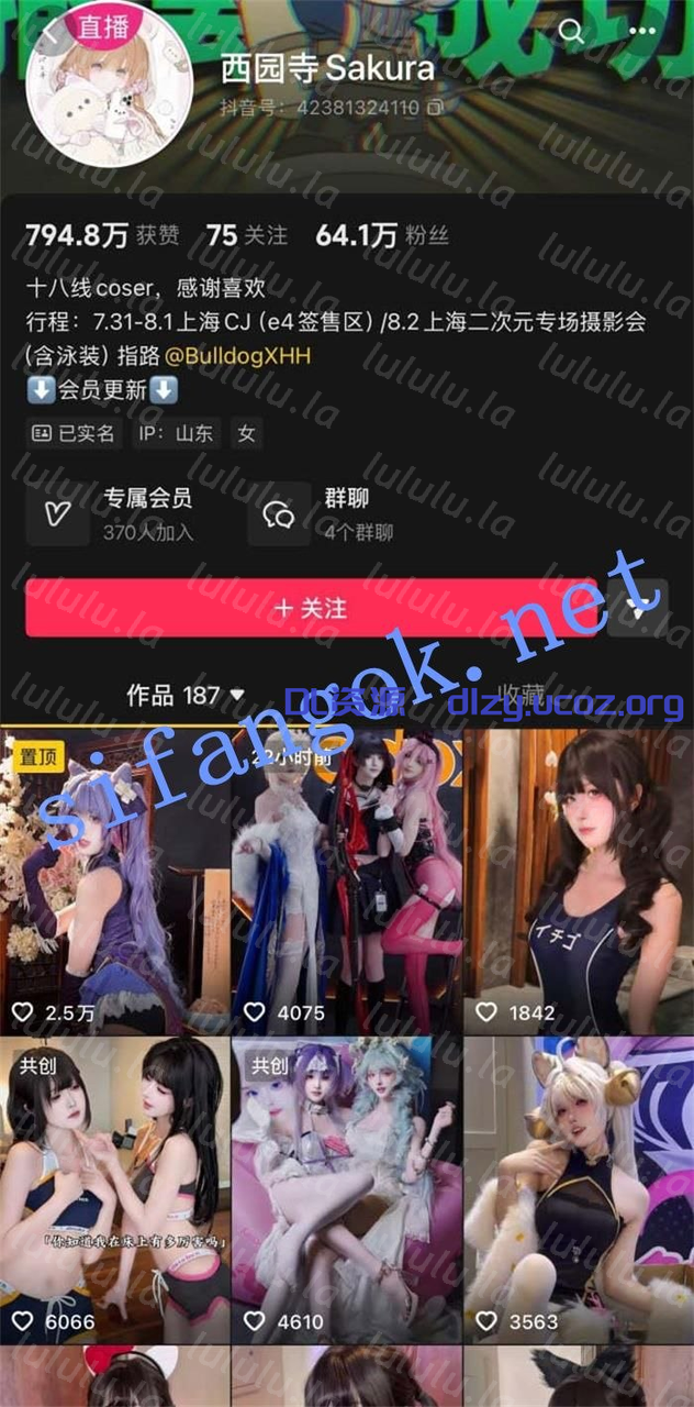 抖音 西園寺 極品COS妹子 大尺度發騷勾引合集 44.7MB 预览图 2