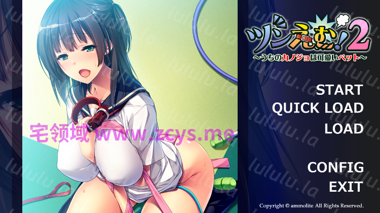 【拔作ADV】ツンえむ！2 ～うちのカノジョは可愛いペット～AI汉化版 预览图 2
