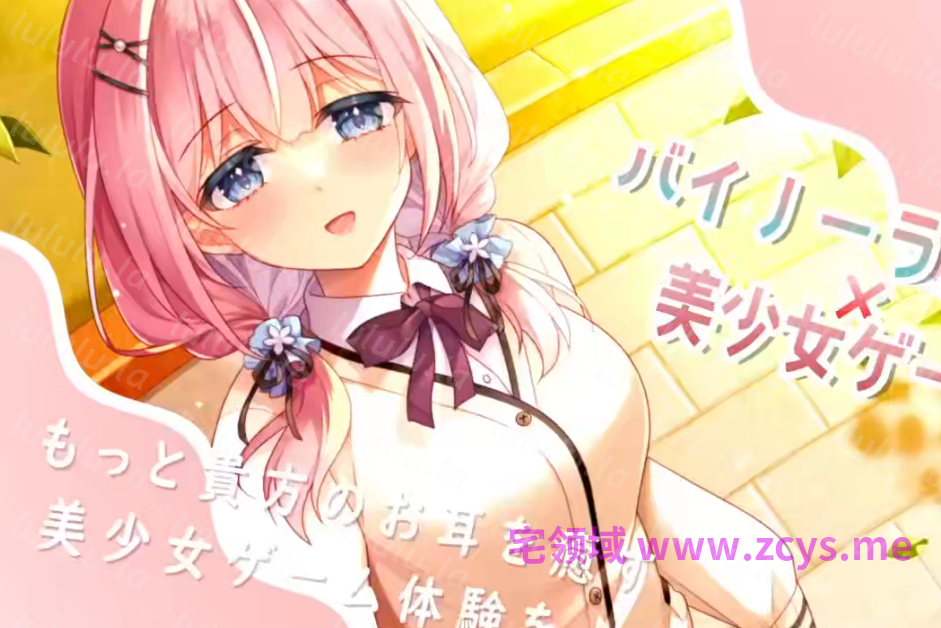 伊ヶ崎綾香 2026.8.17 nico 安眠耐久💤耳癒し🥰💕1V338M百度盘 预览图 1