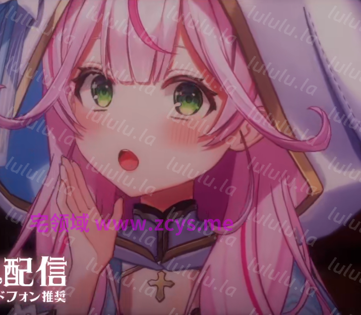 餅月なこ 2026.8.19 nico 勇者さま♡なこが癒してあげますね♡1V375M百度盘