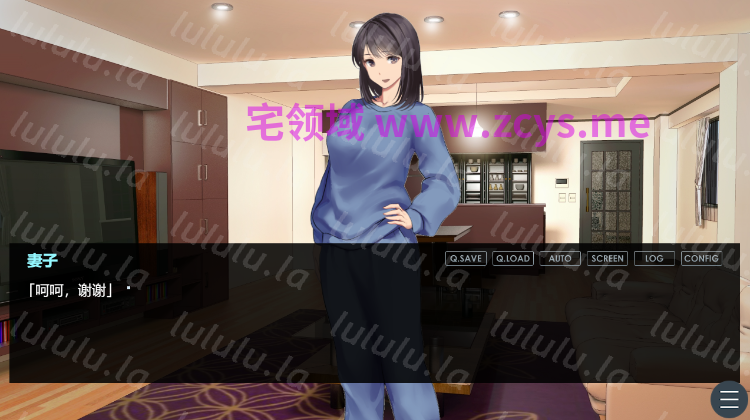 【日式SLG】鬼嫁調教2 ～ドSな妻が、よりドSな「元カノ」から「再び」調教されるなんて……～AI汉化版 预览图 2