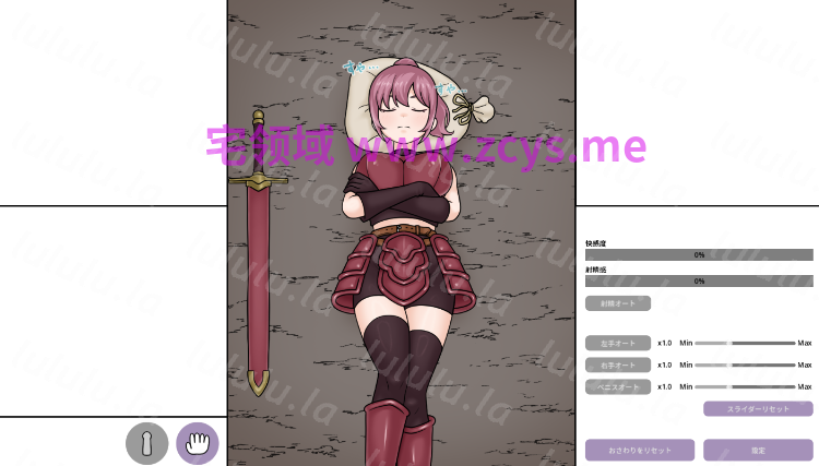 【互动SLG】すやすや女戦士さん Ver1.1.0 DL版 预览图 3