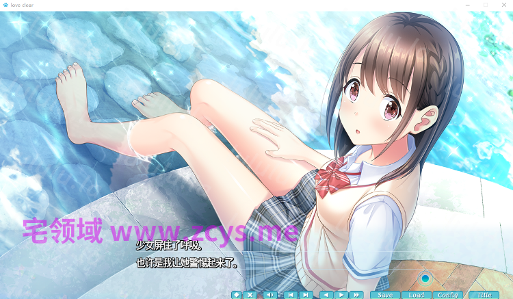 【日式ADV】love clear -ラブクリア- AI汉化版 预览图 2