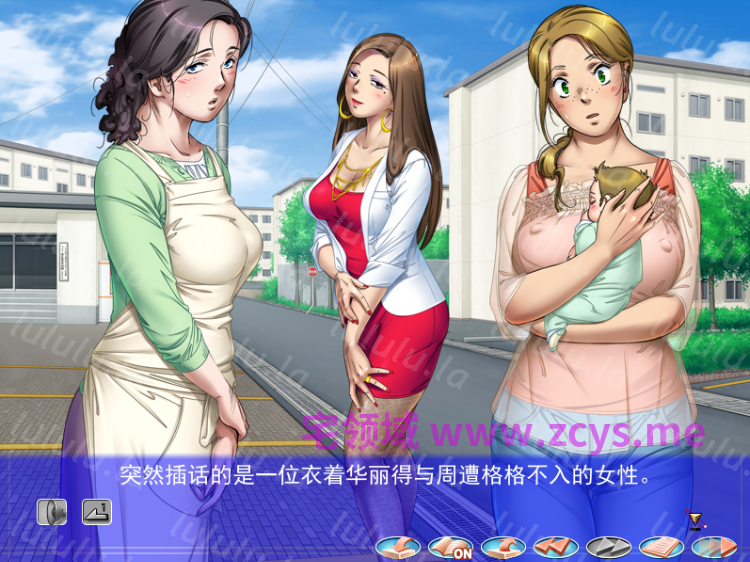 【拔作ADV】男痴妻 ～オトコト、シマクル、オンナタチ～AI汉化版 预览图 2