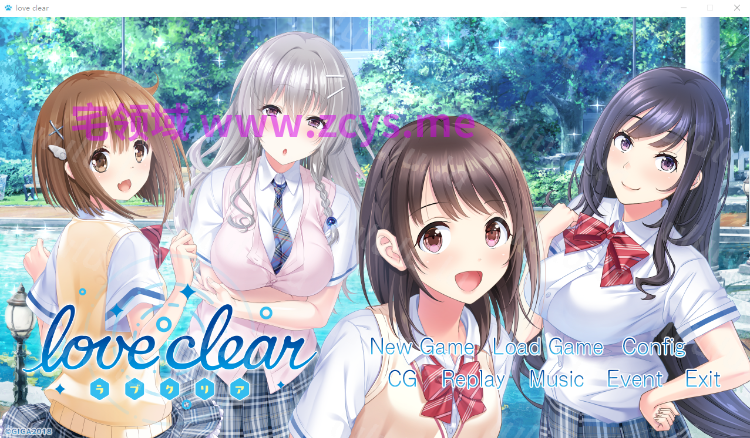 【日式ADV】love clear -ラブクリア- AI汉化版
