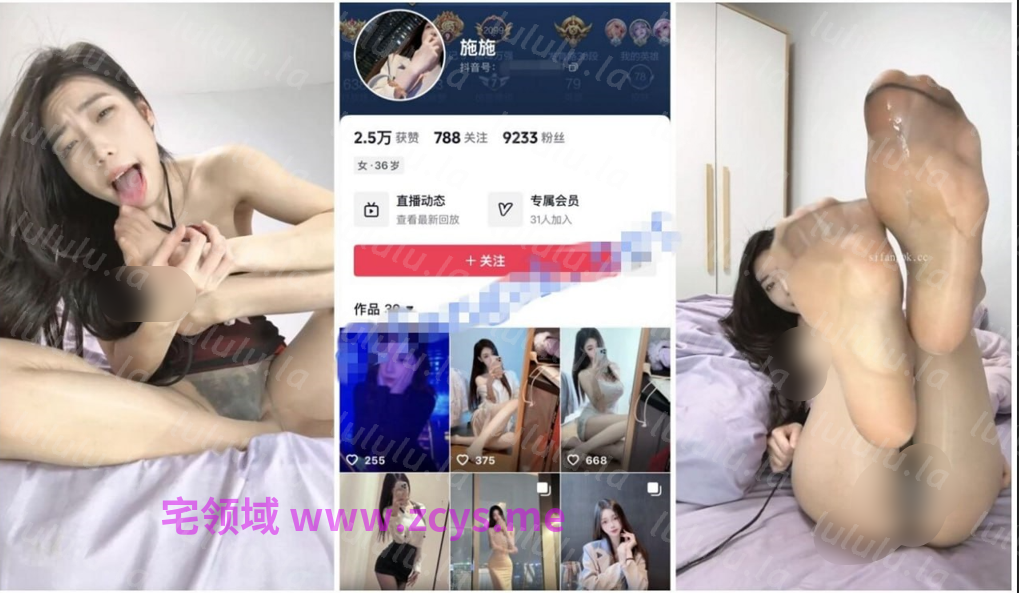 长腿风骚贫乳骚妹【施施】脸穴道具自慰性爱XO表情丰富14v3p4.37g 预览图 1