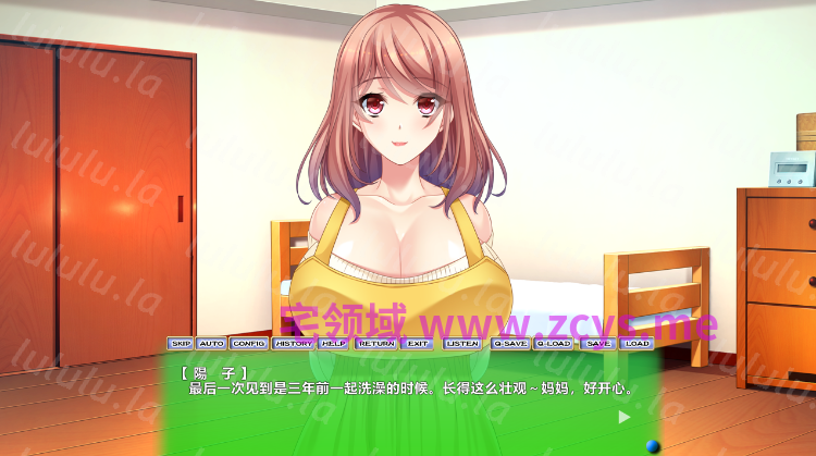 【拔作ADV】ママ僕だけを愛して～キモデブ息子を溺愛する母の歪んだ愛情～AI汉化版 预览图 2