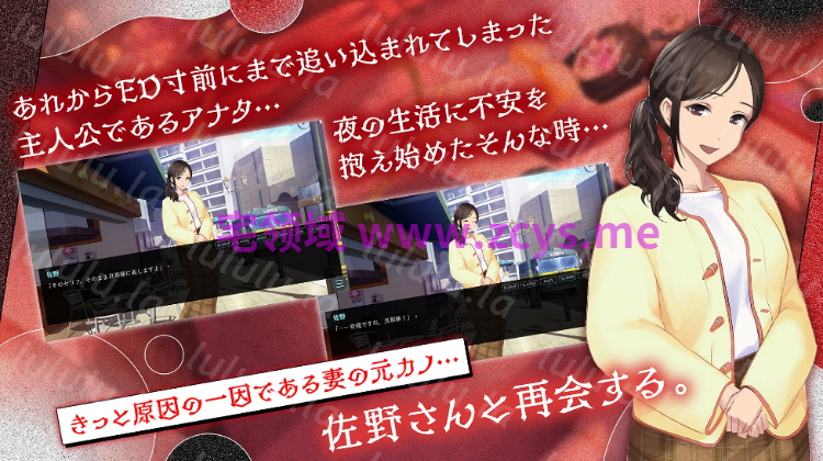【日式SLG】鬼嫁調教2 ～ドSな妻が、よりドSな「元カノ」から「再び」調教されるなんて……～AI汉化版 预览图 3
