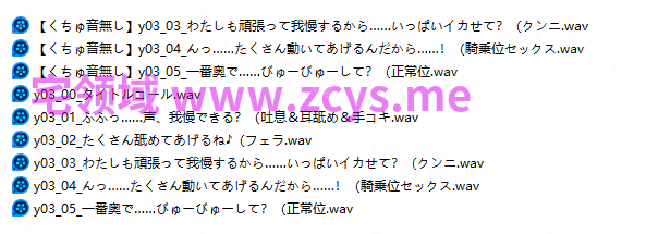 NO.3158【简中字幕视频】绝对不让在厨房的妈妈发现 JK妹妹与我相亲相爱的近亲深入交流 RJ318550 9.87G 预览图 3