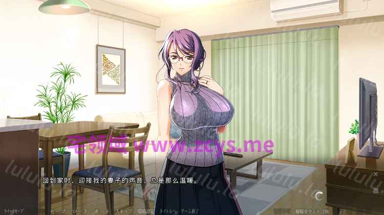 【拔作ADV】[Waffle]隣人に犯され続けて貪る女になった俺の妻 GPT4.0汉化版[新汉化] 预览图 2