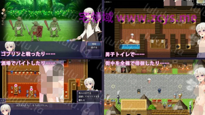 [日式RPG] 魔物研究日记 ミアと町と魔物 V1.0.3 官中步兵版 [PC+安卓/830M] 预览图 3