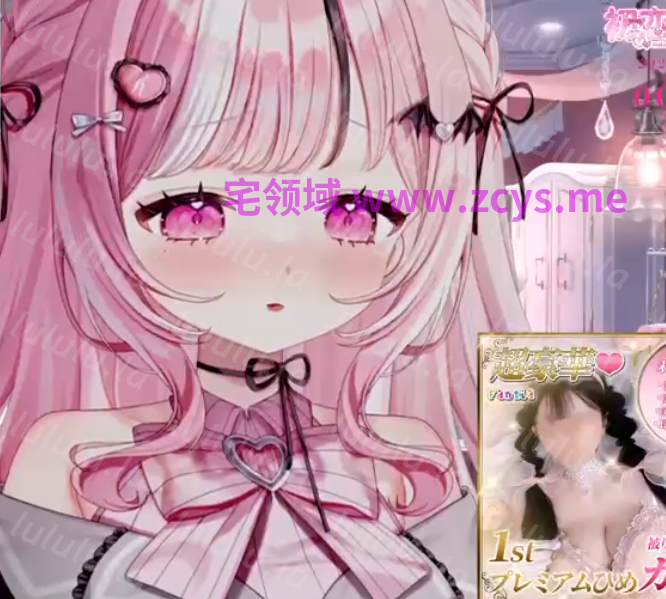 初恋ひめか 2026-08-15 贴近心跳♡深喉自慰辅导 1V950M百度盘 预览图 1