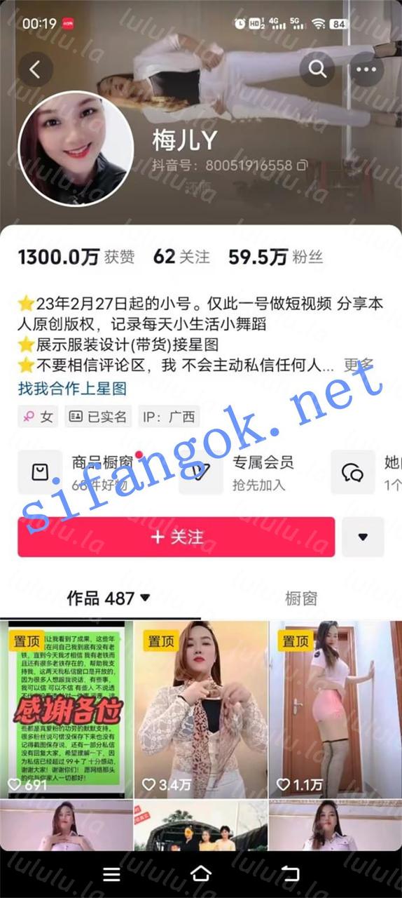 【不要在线解压】抖音 梅儿丫 60万粉 巨乳丰臀 露点 裸舞 很骚很诱惑 自摸