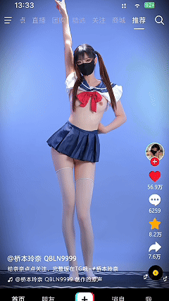 【不要在线解压】推特新晋舞姬 桥本玲奈 8月会员裸舞呲尿 插穴热辣电音合集 预览图 13