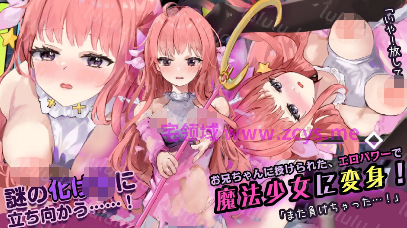 [日式SLG/汉化] 妹妹梦想家！ いもうとドリーマー！[PC/1G] 预览图 1