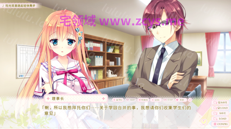 【日式ADV】千层恋心 恋する気持ちのかさねかた Ver1.0.0 Steam官方中文步兵版 预览图 3