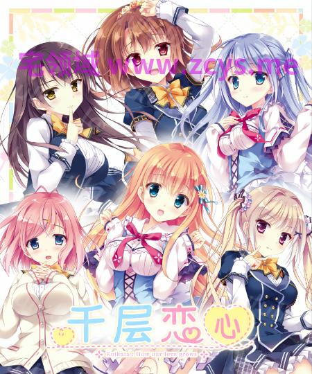 【日式ADV】千层恋心 恋する気持ちのかさねかた Ver1.0.0 Steam官方中文步兵版 预览图 9